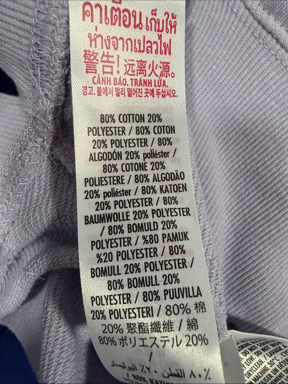 Disneyland Lilac Spirit Jersey - Picture 8 of 8
